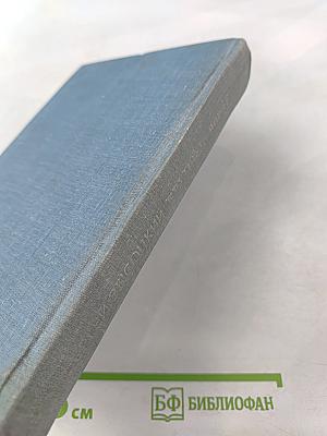 Крутой поворот