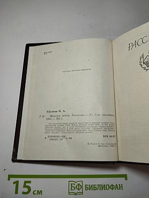 Жарким летом