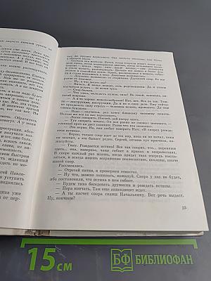 От мира сего