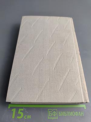 Генрих Манн. Сочинения. Том второй: Учитель Гнус; В маленьком городе