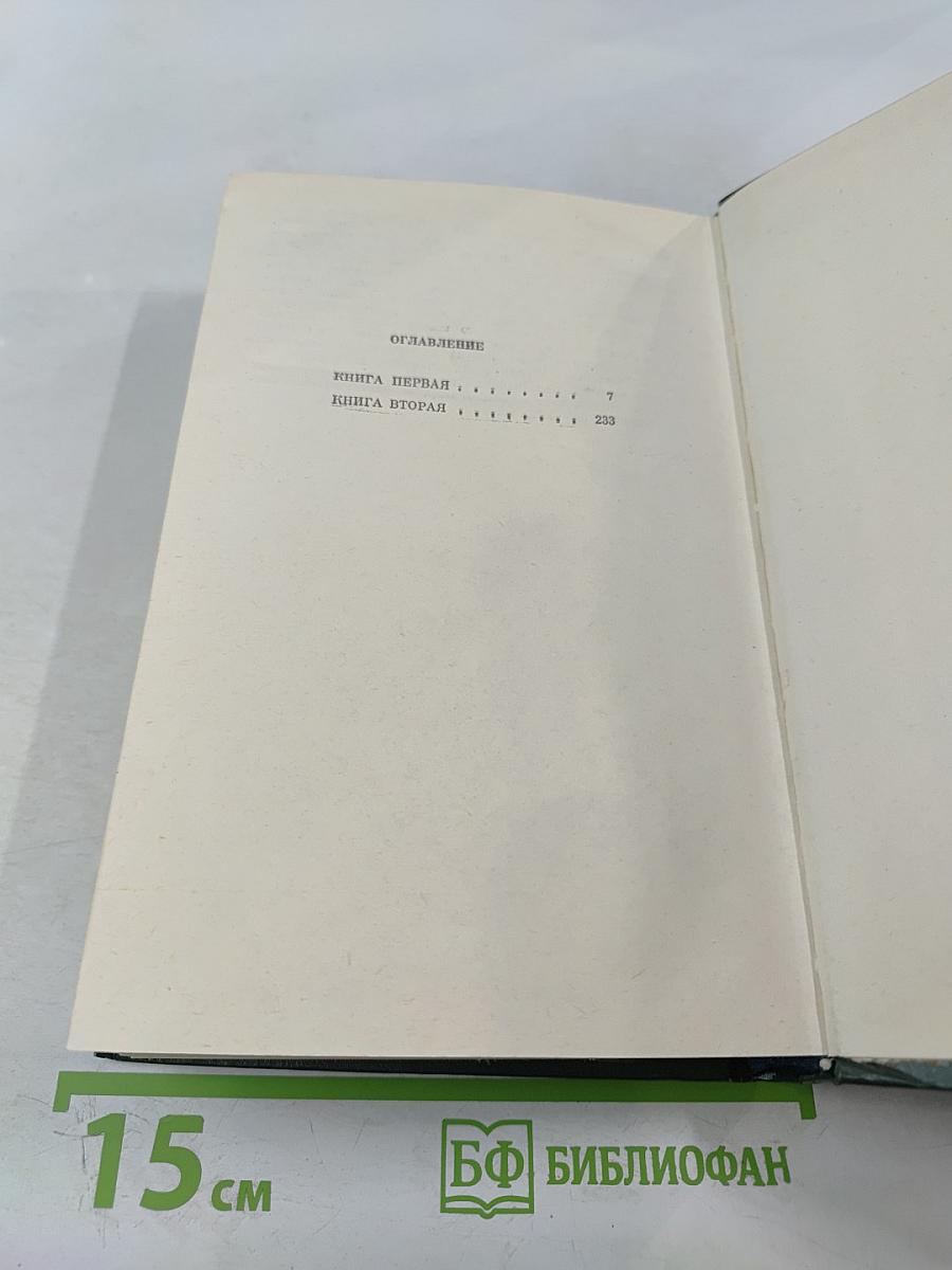 Ивушка неплакучая