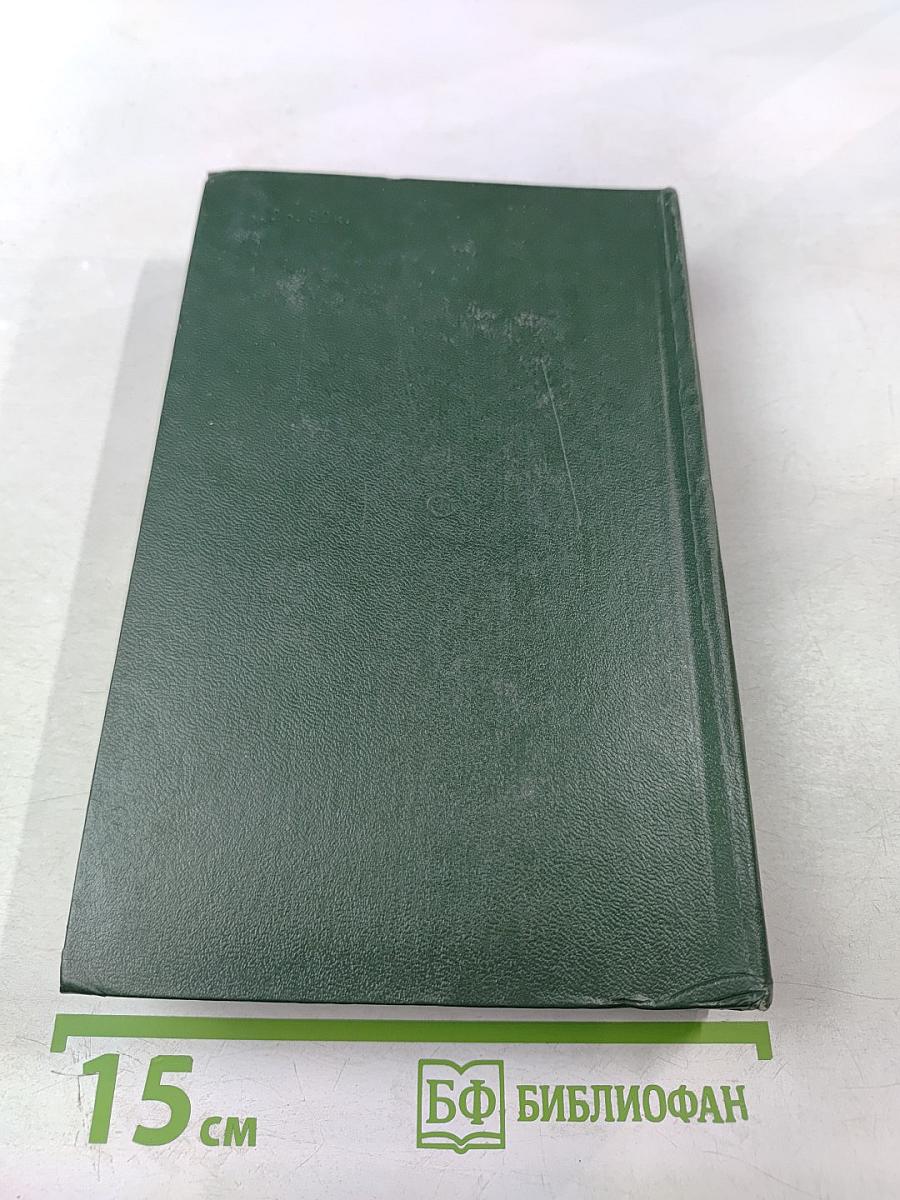 Ивушка неплакучая