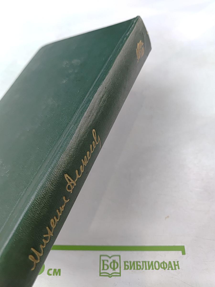 Ивушка неплакучая