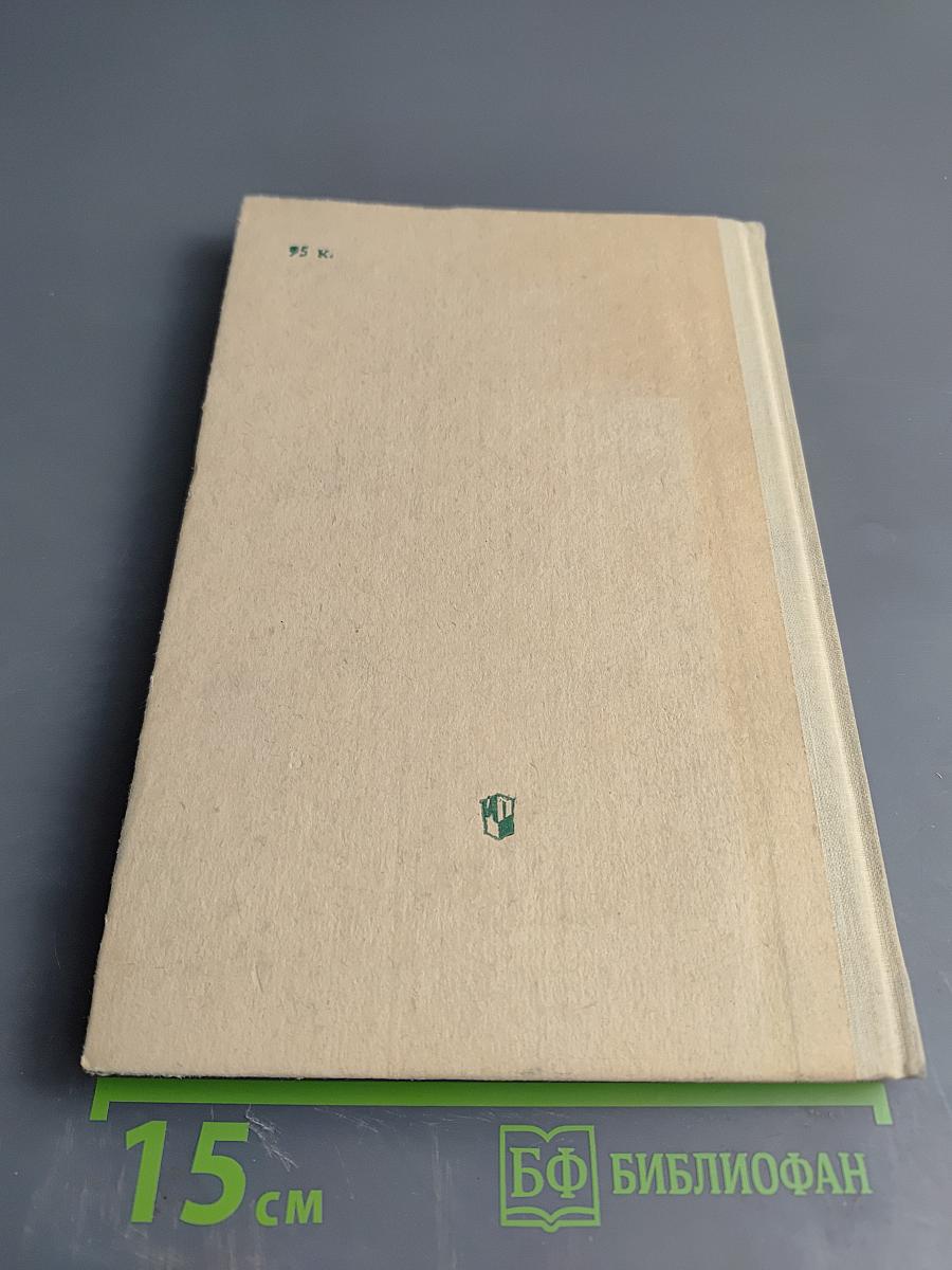 Психология ранней юности