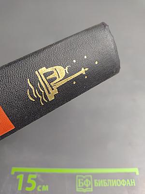 Произведения в двух томах. Том первый: Жизнь начинается снова. Гранит не плавится