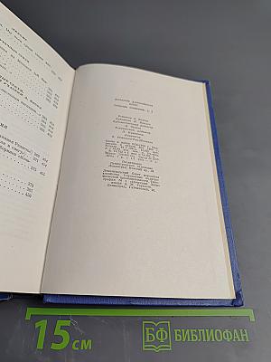 Собрание сочинений. Том второй: Стихотворения и поэмы 1904–1908