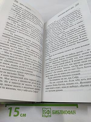 Женщины могут все