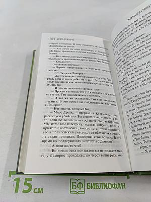 Женщины могут все