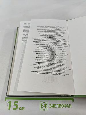 Женщины могут все