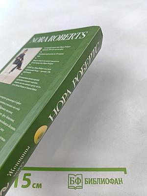 Женщины могут все