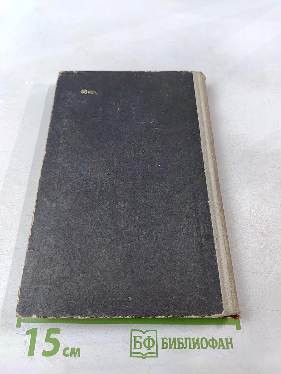 Слуги свастики