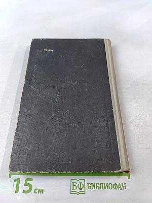 Слуги свастики