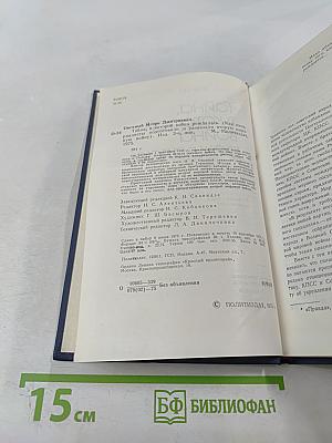 Тайна, в которой война рождалась