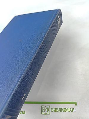 Собрание сочинений. Том седьмой. Автобиография 1915. Дневники 1904-1921