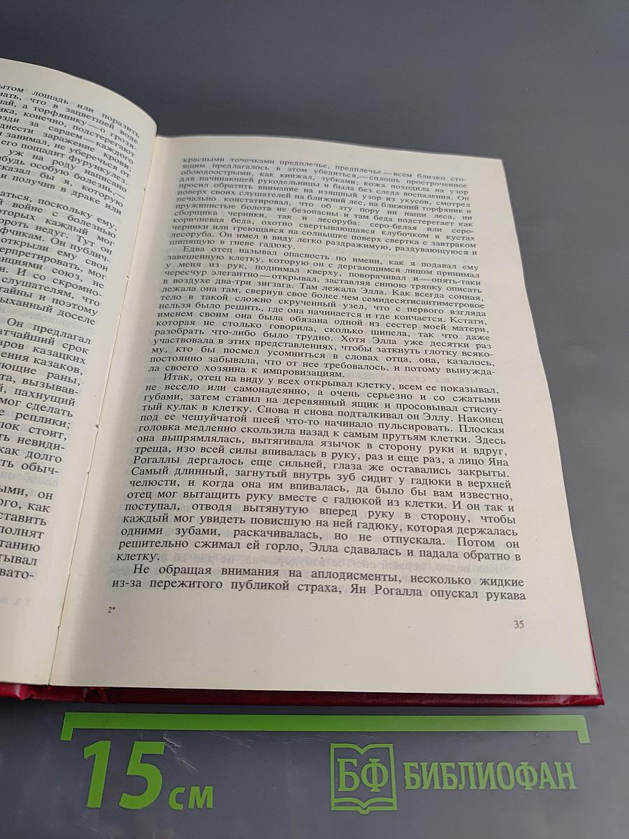 Краеведческий музей