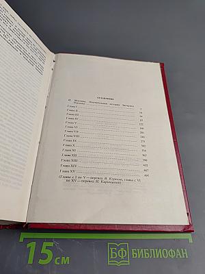 Краеведческий музей