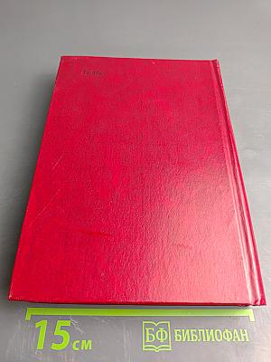 Краеведческий музей