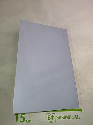 Размышления о бессмертной душе