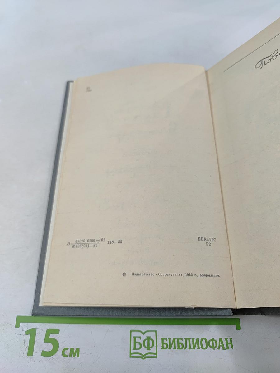 Высшая мера