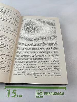 Высшая мера