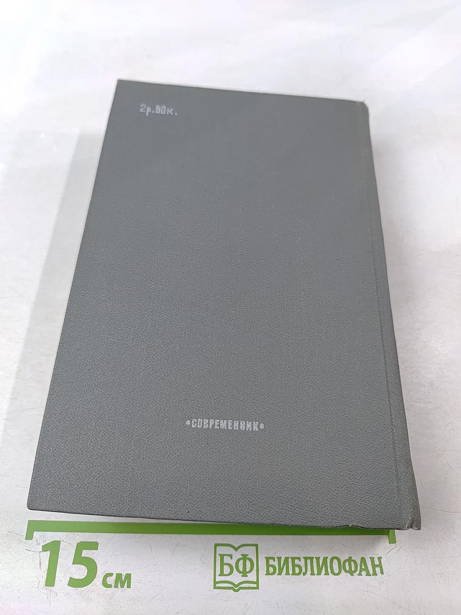 Высшая мера