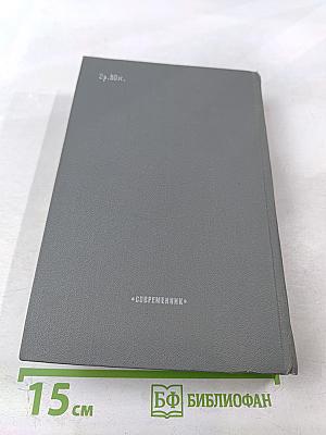 Высшая мера