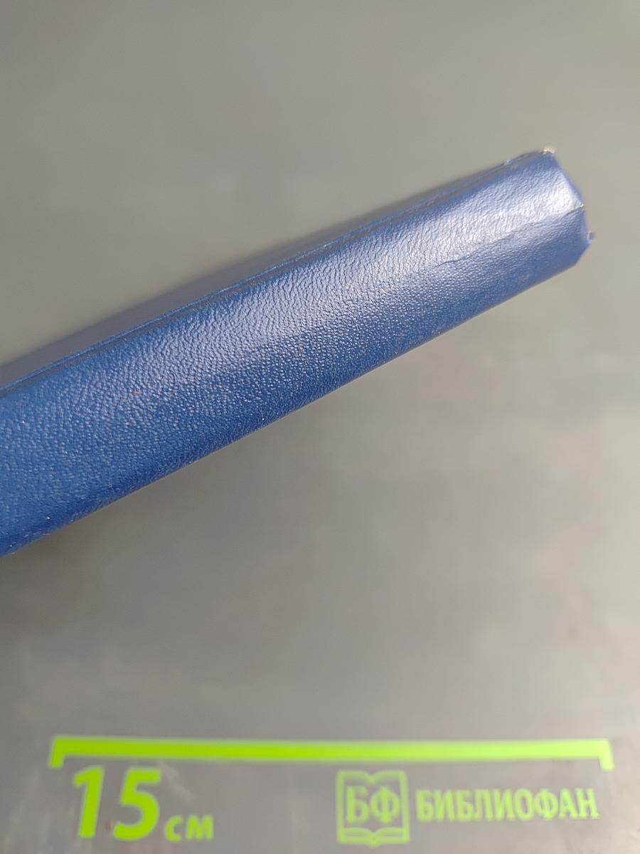 Проектирование специальных электрических машин переменного тока