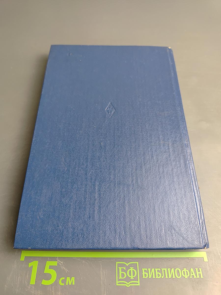 Проектирование специальных электрических машин переменного тока