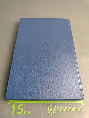 Проектирование специальных электрических машин переменного тока