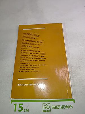 Декабристы в изобразительном искусстве