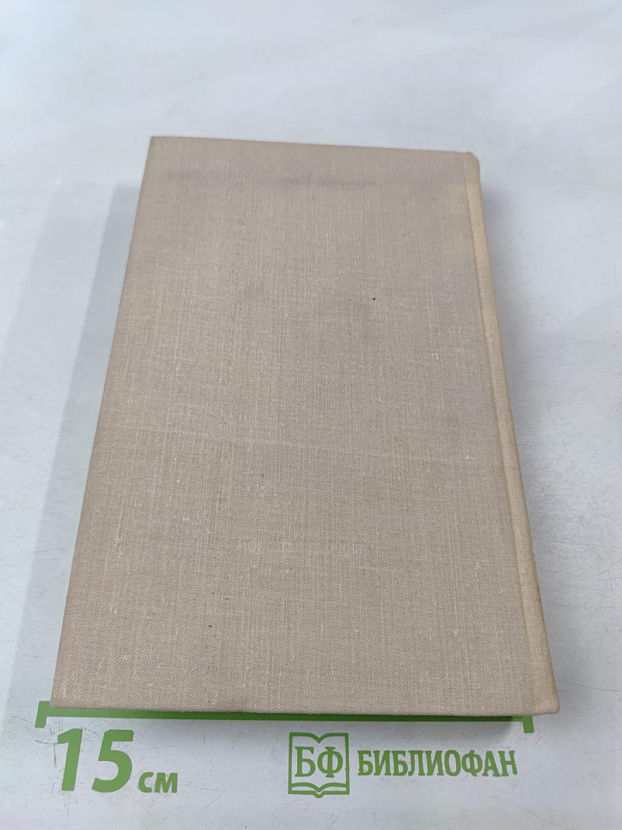 Яков Михайлович Свердлов