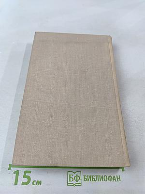 Яков Михайлович Свердлов