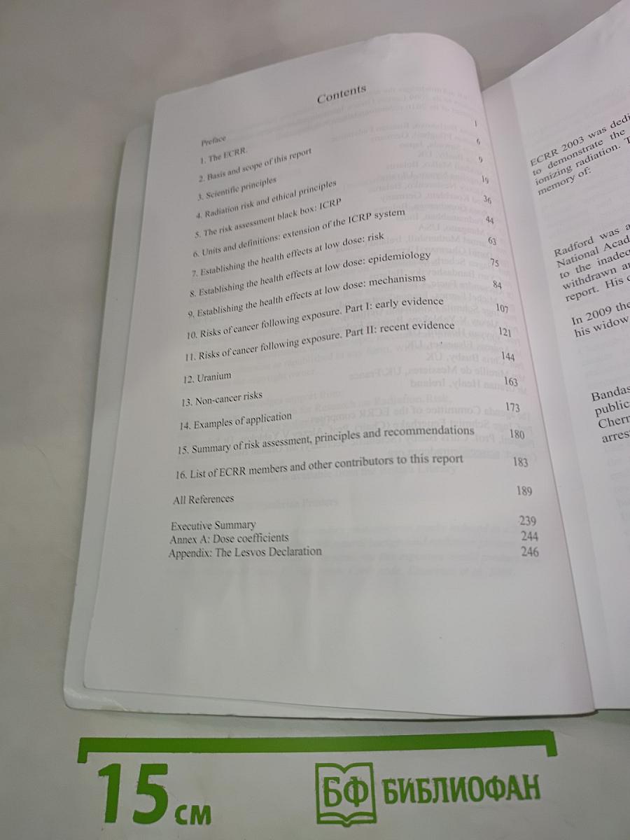 ECRR 2010 Recommendations of the European Committee on Radiation Risk: The Health Effects of Exposure to Low Doses of Ionizing Radiation