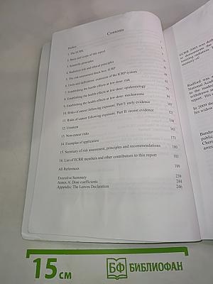 ECRR 2010 Recommendations of the European Committee on Radiation Risk: The Health Effects of Exposure to Low Doses of Ionizing Radiation