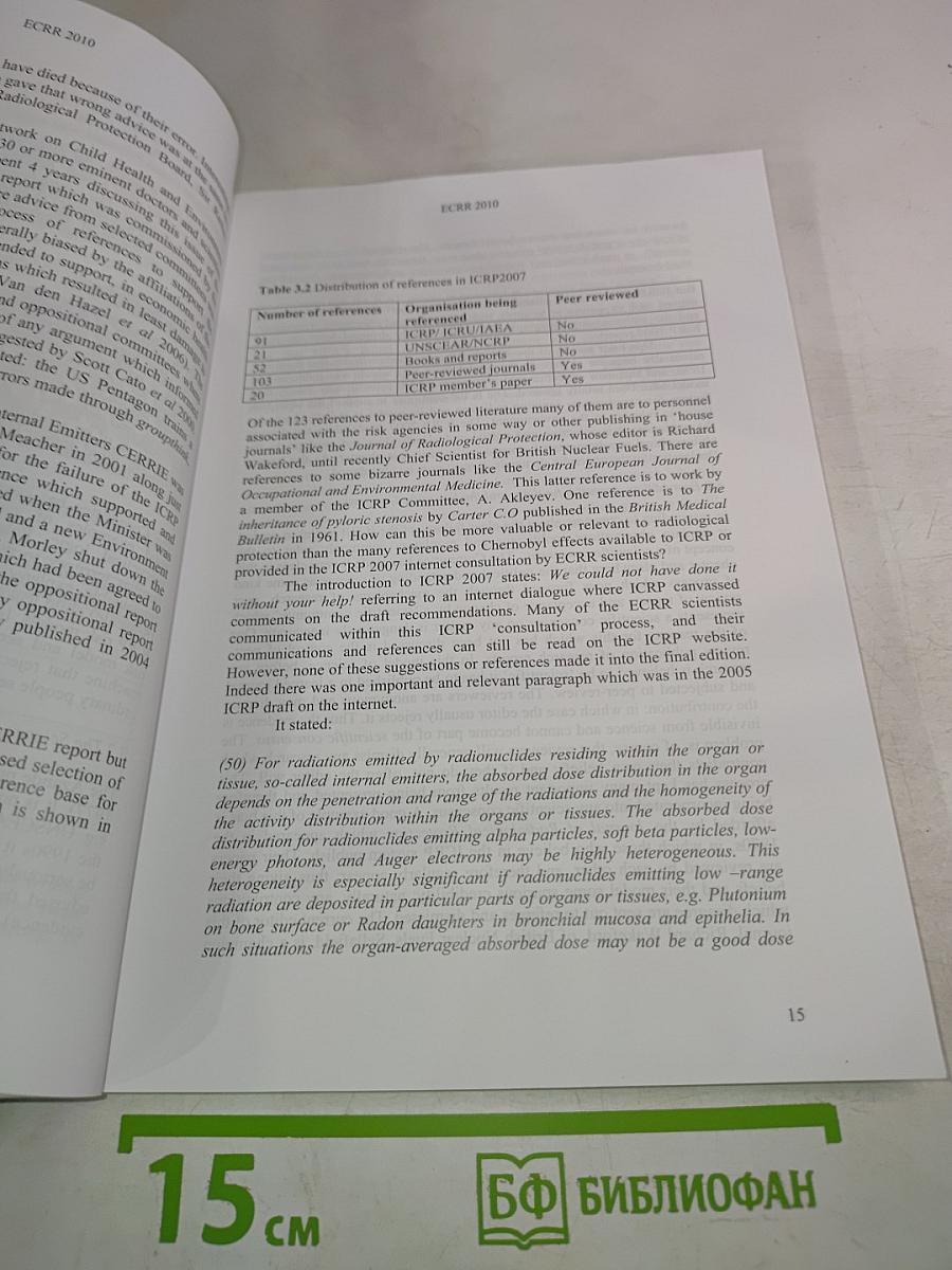 ECRR 2010 Recommendations of the European Committee on Radiation Risk: The Health Effects of Exposure to Low Doses of Ionizing Radiation