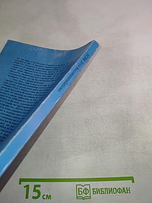 ECRR 2010 Recommendations of the European Committee on Radiation Risk: The Health Effects of Exposure to Low Doses of Ionizing Radiation