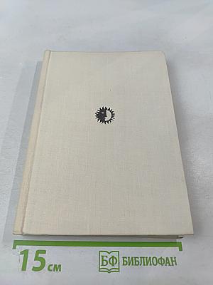 Николай Рерих