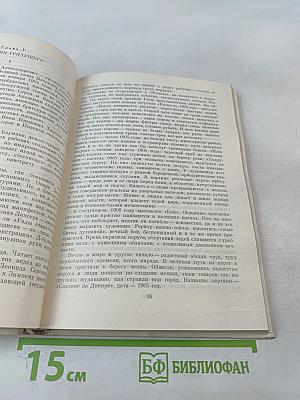 Николай Рерих