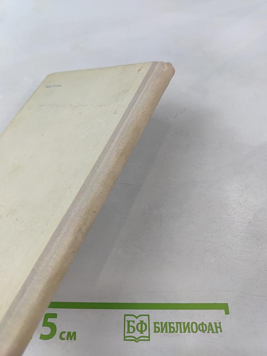 Избранное. Стихотворения и поэмы