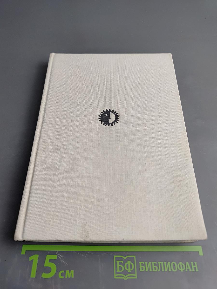 Альбрехт Дюрер