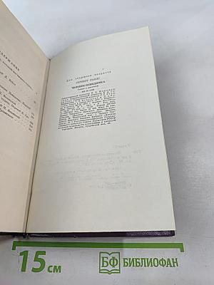 Человек-невидимка. Роман и рассказы