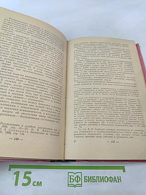 Экспертиза как средство доказывания в советском уголовном процессе