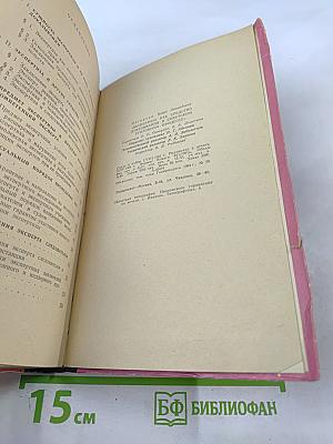 Экспертиза как средство доказывания в советском уголовном процессе