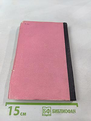 Экспертиза как средство доказывания в советском уголовном процессе