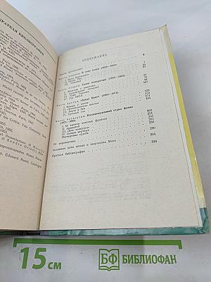 Эдуард Мане