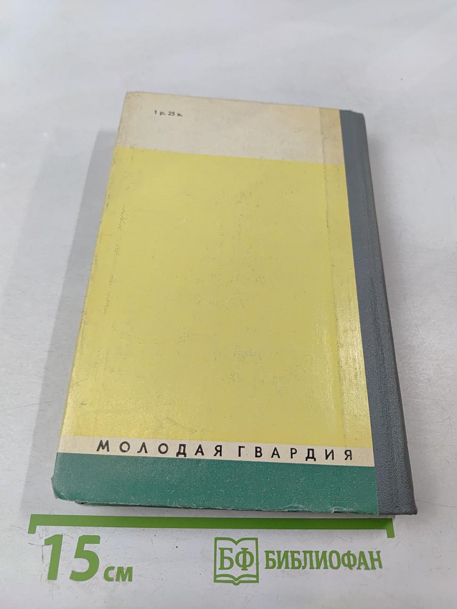 Эдуард Мане