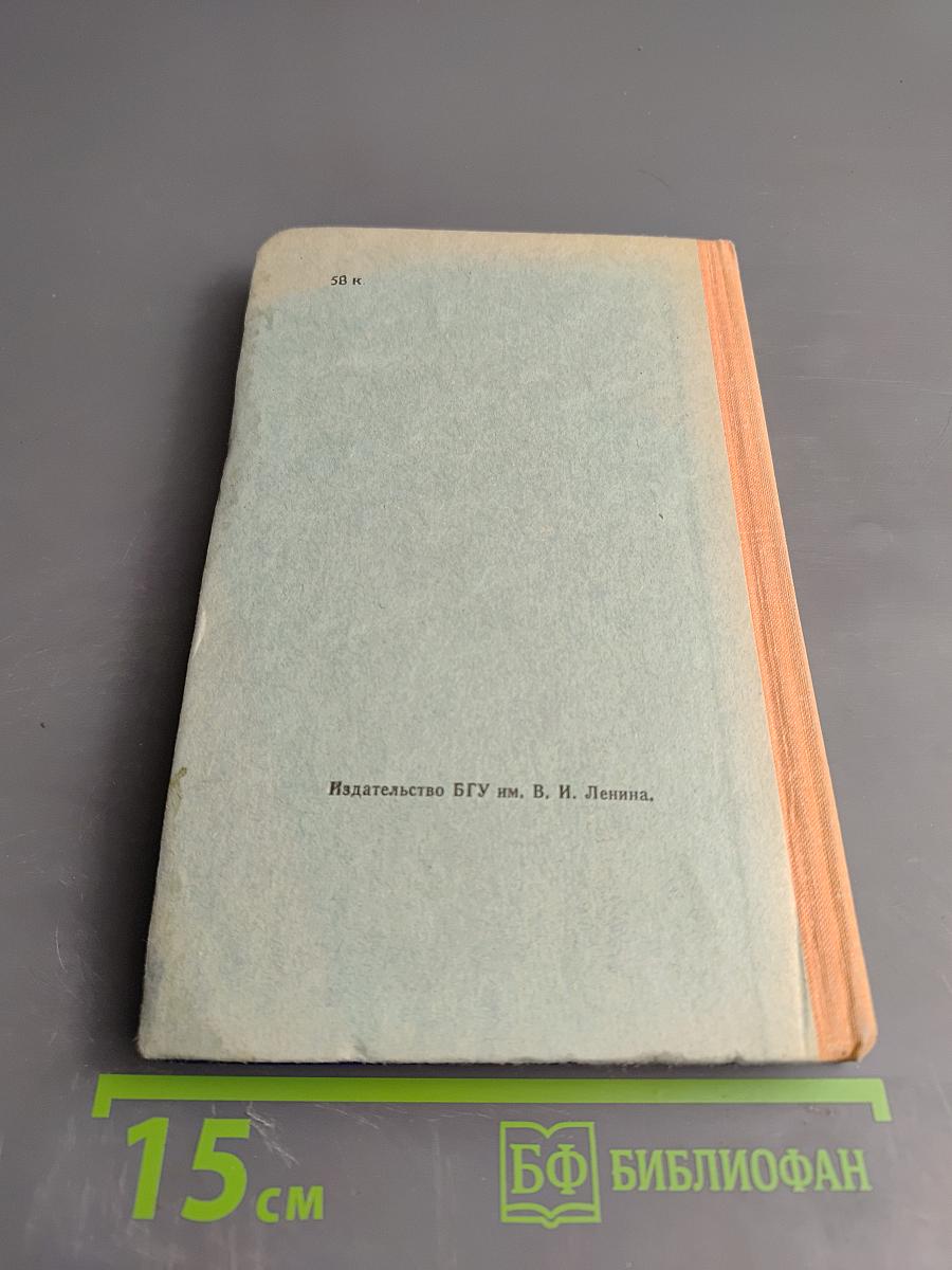 Пособие по английскому языку для поступающих в вузы