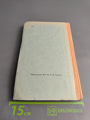 Пособие по английскому языку для поступающих в вузы