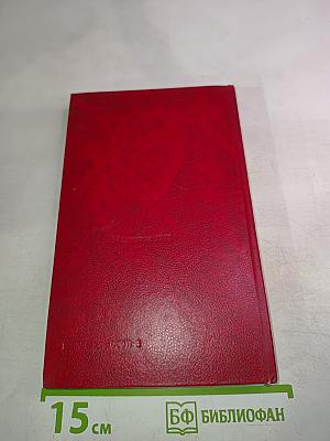 Радиационная гигиена