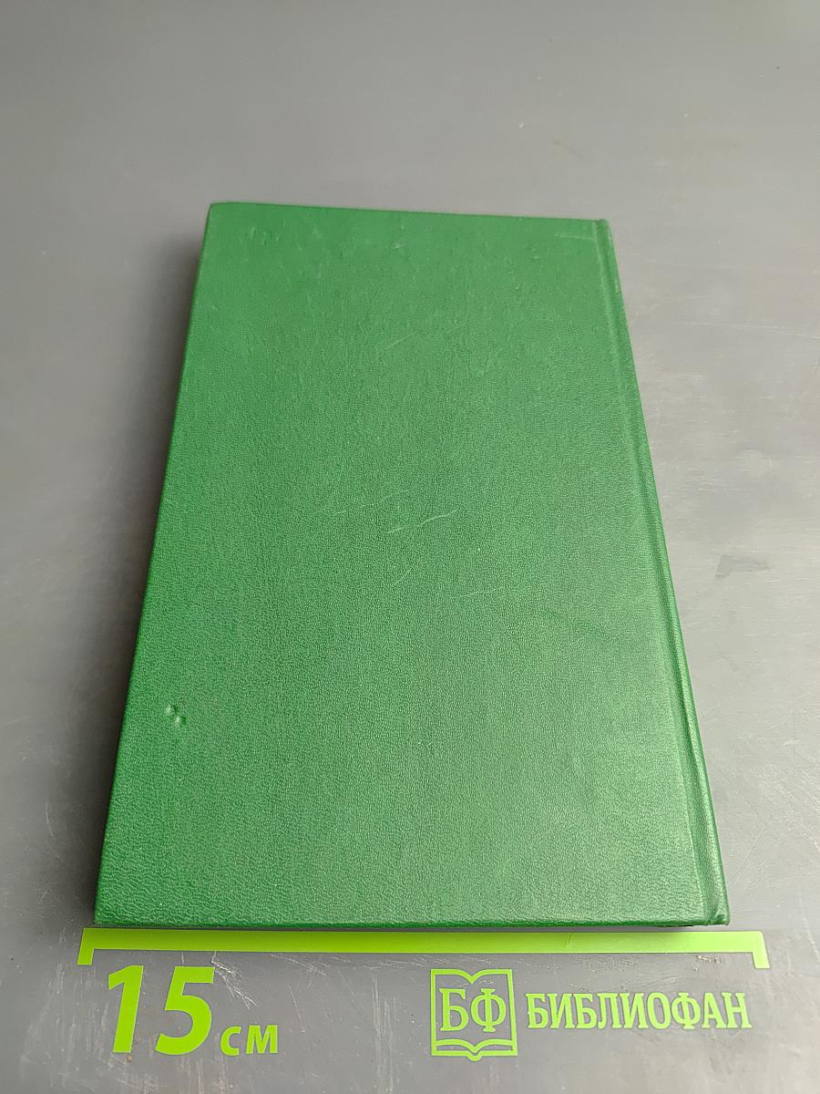 Истоки и смысл русского коммунизма